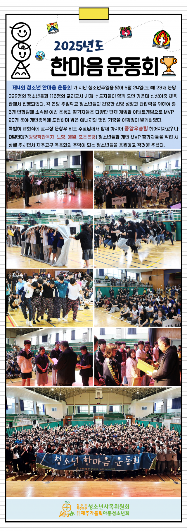 ecf3b577ff50d6de5768f09ff71d9e05_1748501749_24.png