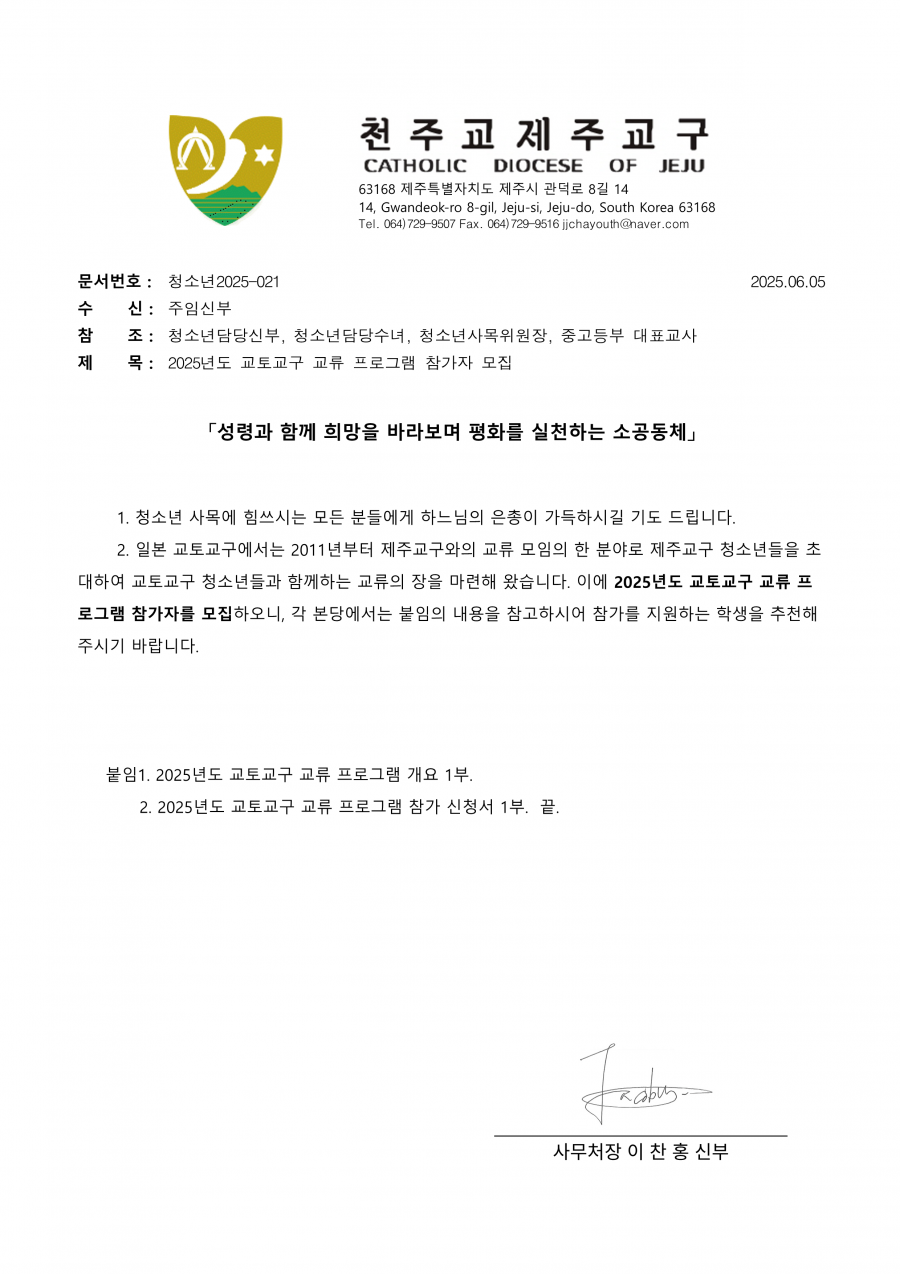 a14d4afa6e20605c88f8e1e7509aef6d_1749102927_31.png